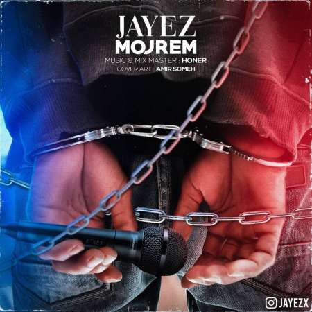 Jayez – Mojrem